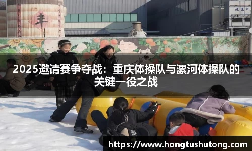 一竞技APP