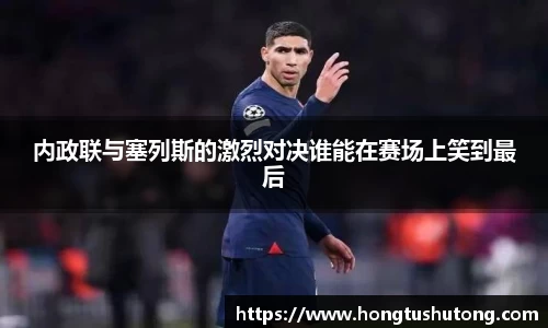 一竞技APP